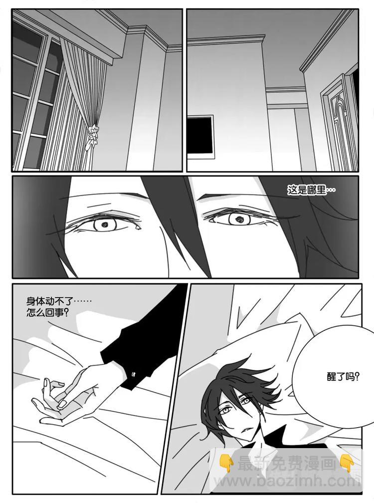 第十三话-第13话