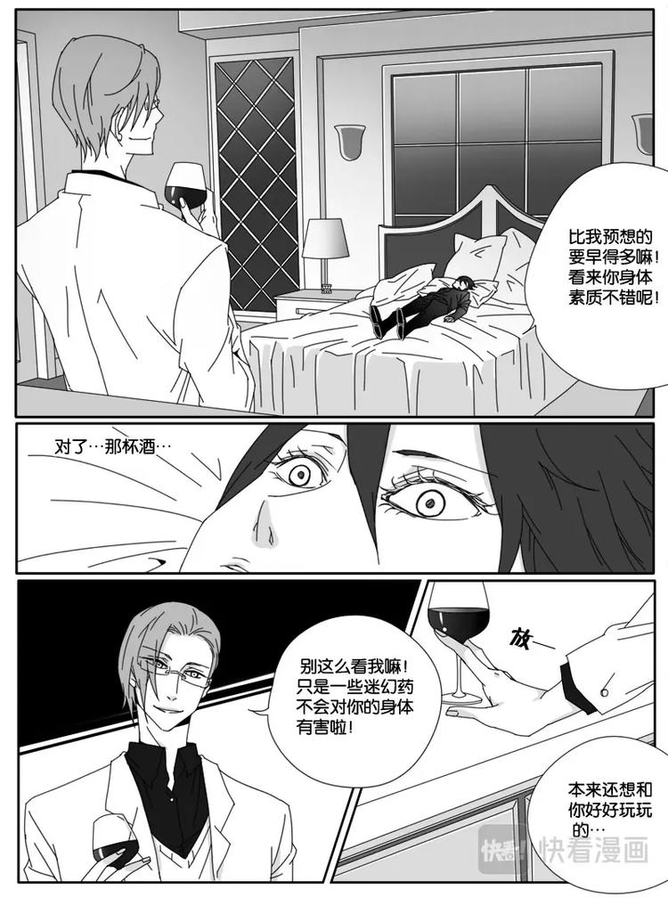 第十三话-第13话