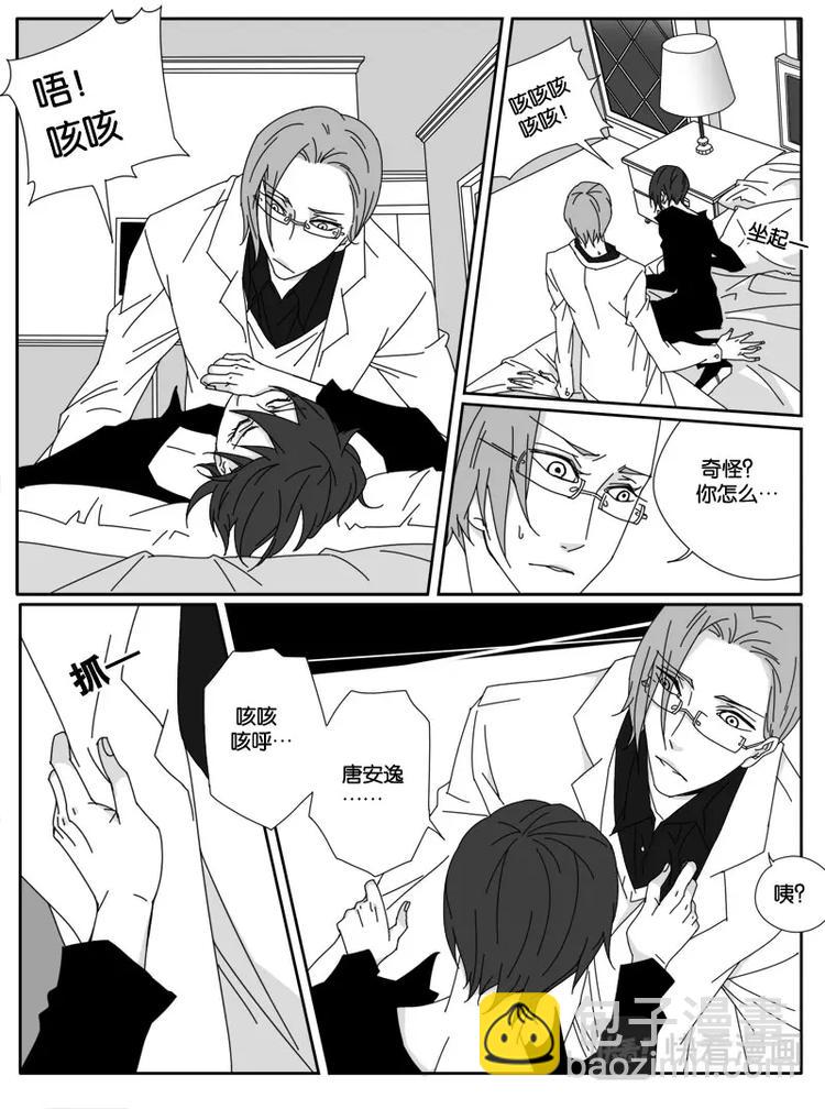 第十三话-第13话