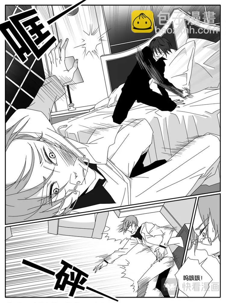 第十三话-第13话