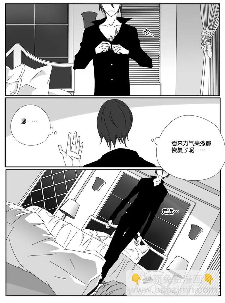 第十三话-第13话