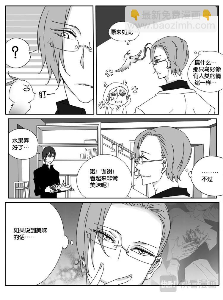 第十五话-第15话