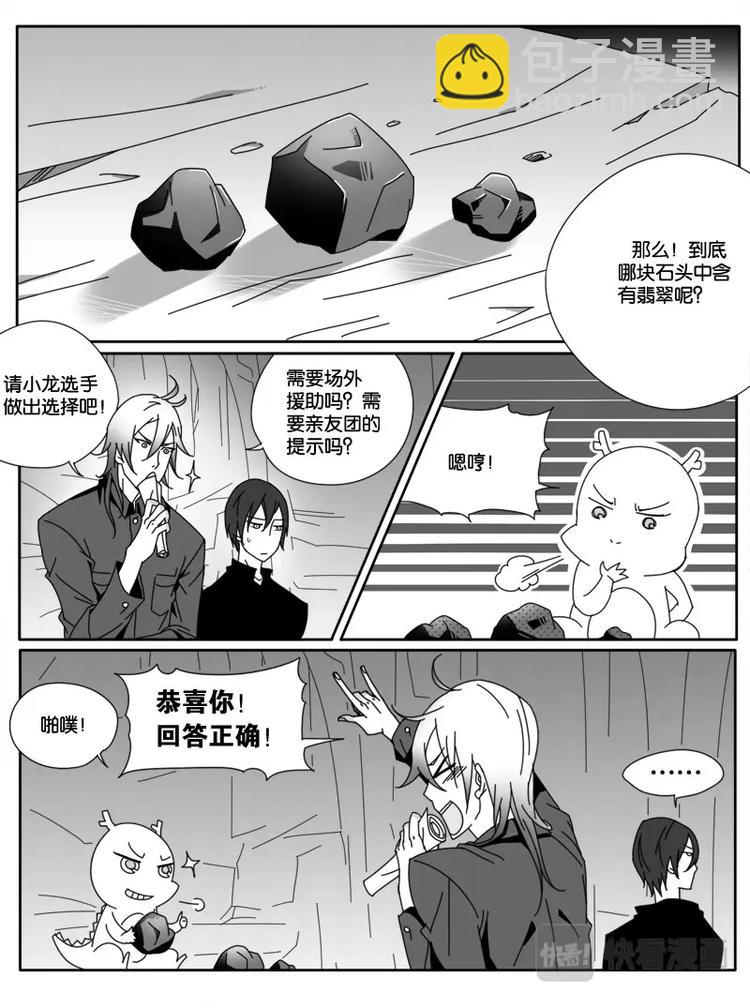 第十五话-第15话