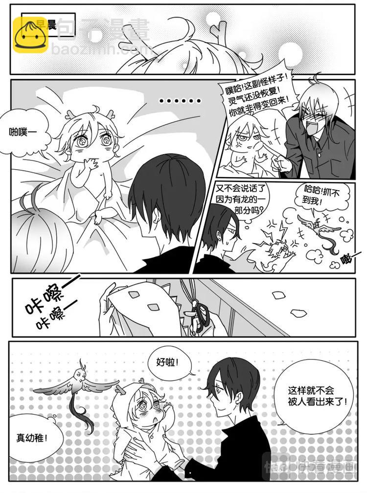 第十五话-第15话