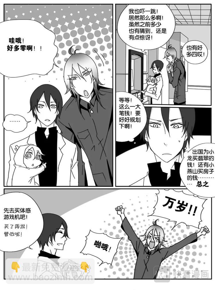 第十七话-第17话