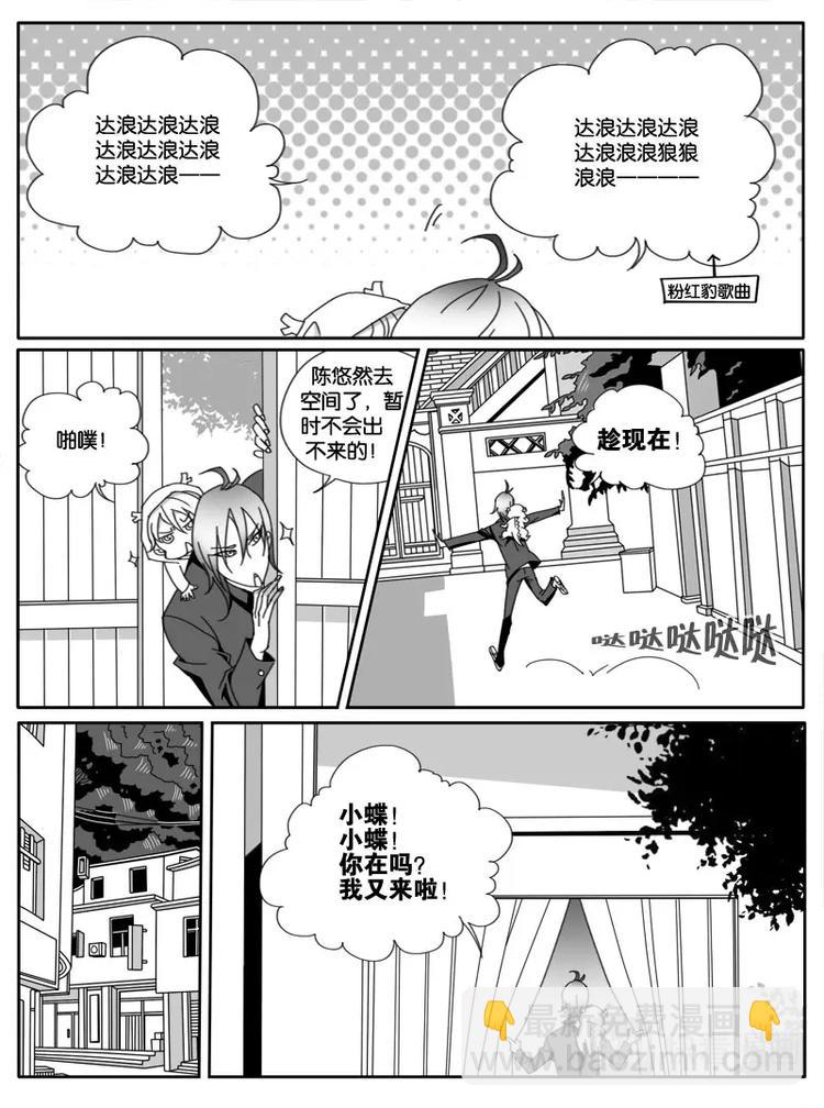 第十七话-第17话