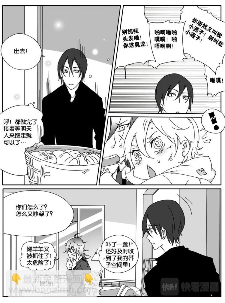 第十七话-第17话