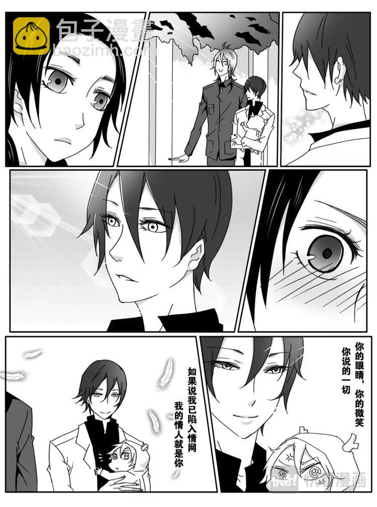 第十七话-第17话