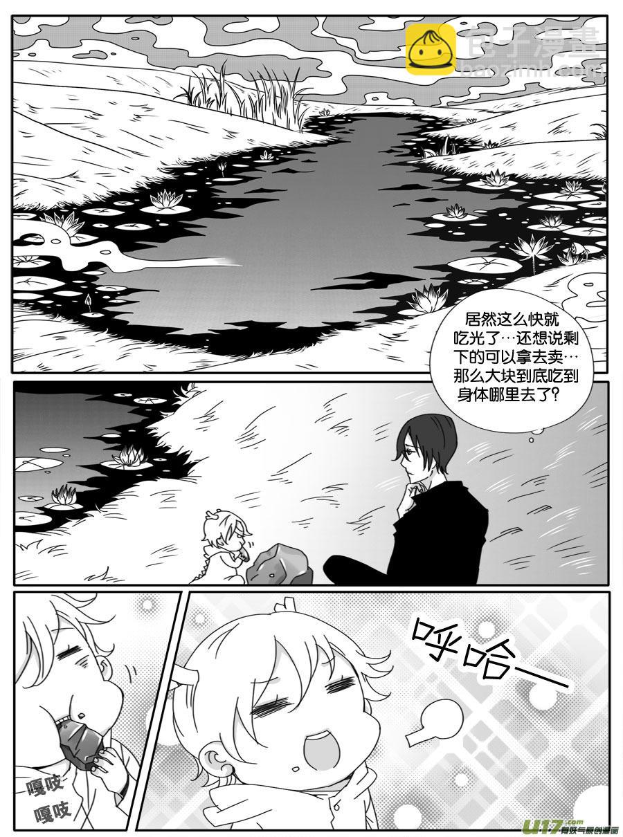 第十九话-第19话