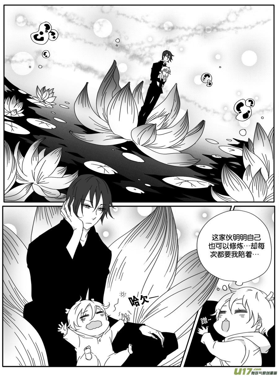 第十九话-第19话