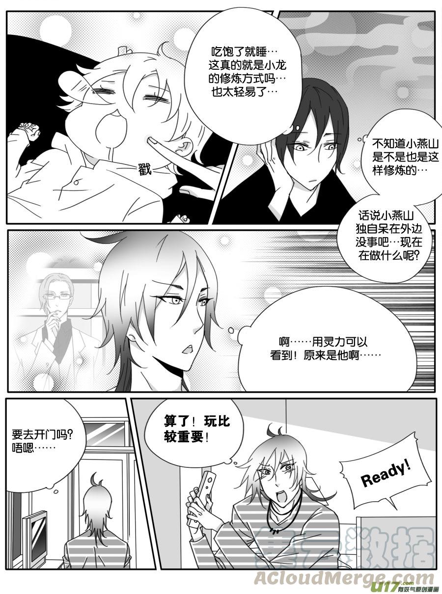 第十九话-第19话