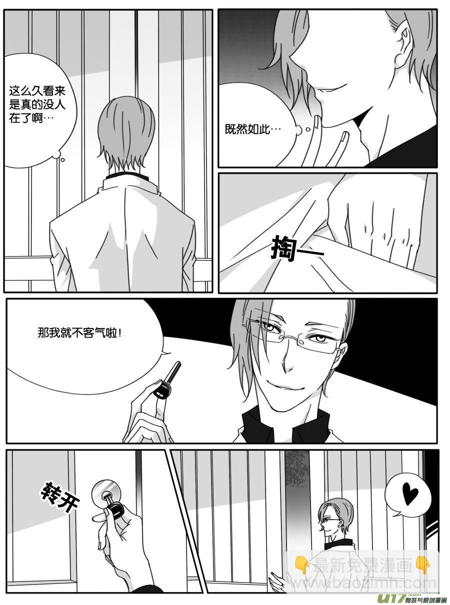 第十九话-第19话