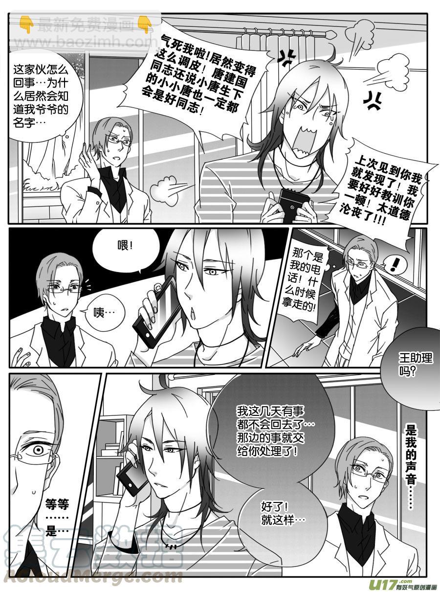 第十九话-第19话