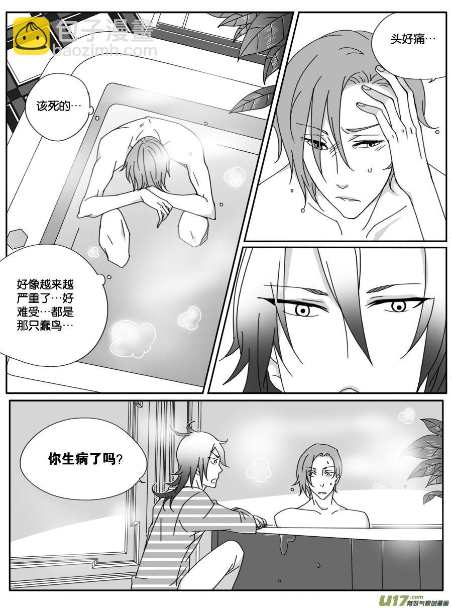 第二十三话-第23话