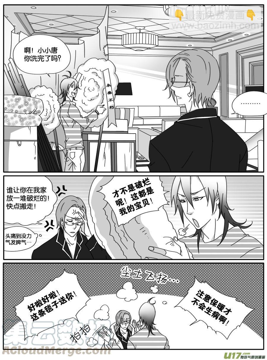 第二十三话-第23话