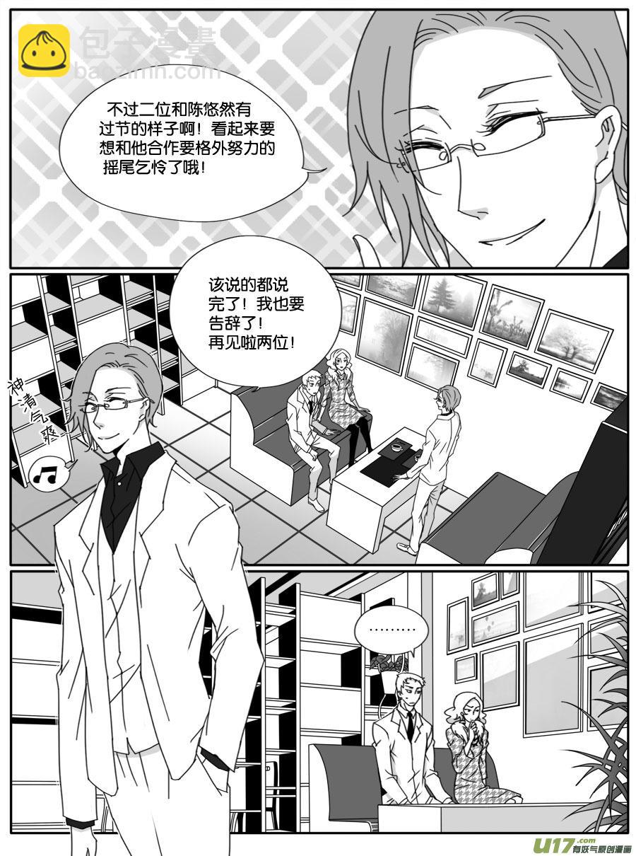 第二十五话-第25话