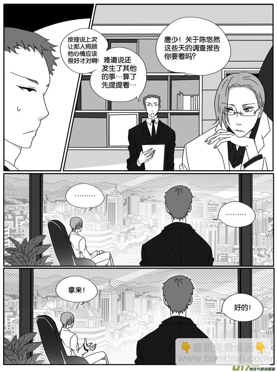 第二十五话-第25话