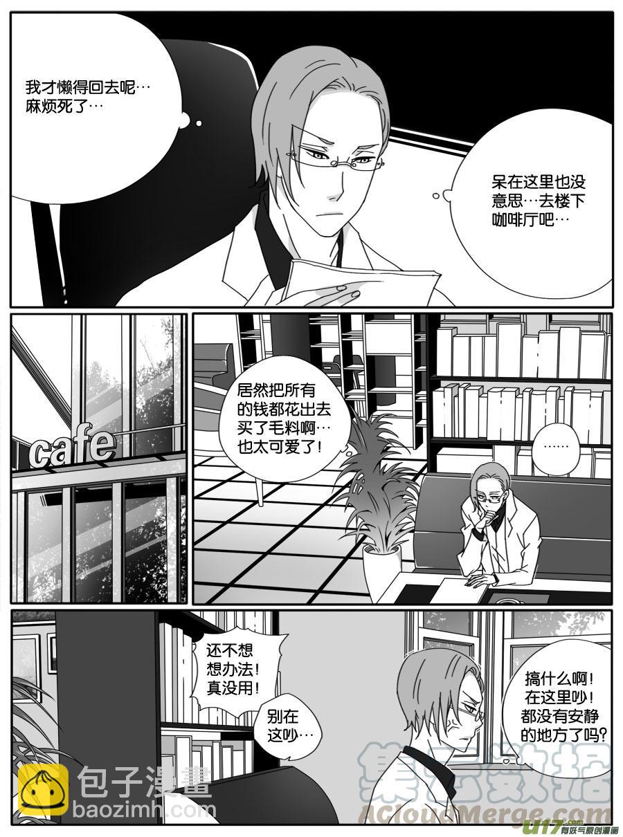 第二十五话-第25话