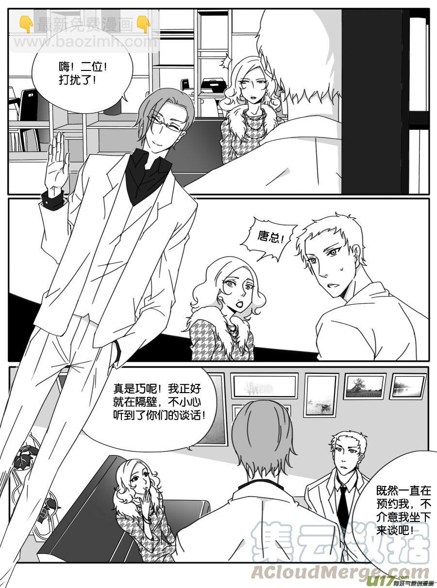 第二十五话-第25话