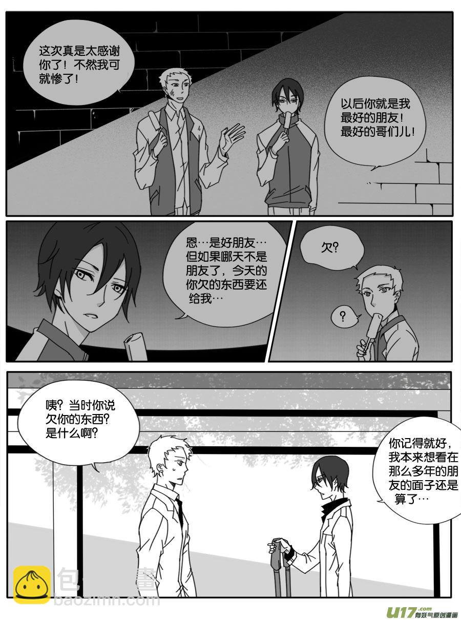 第二十七话-第27话