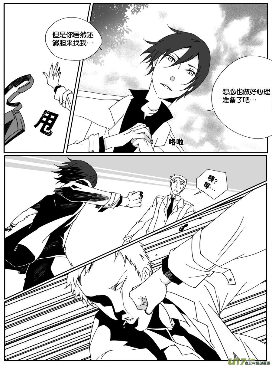 第二十七话-第27话