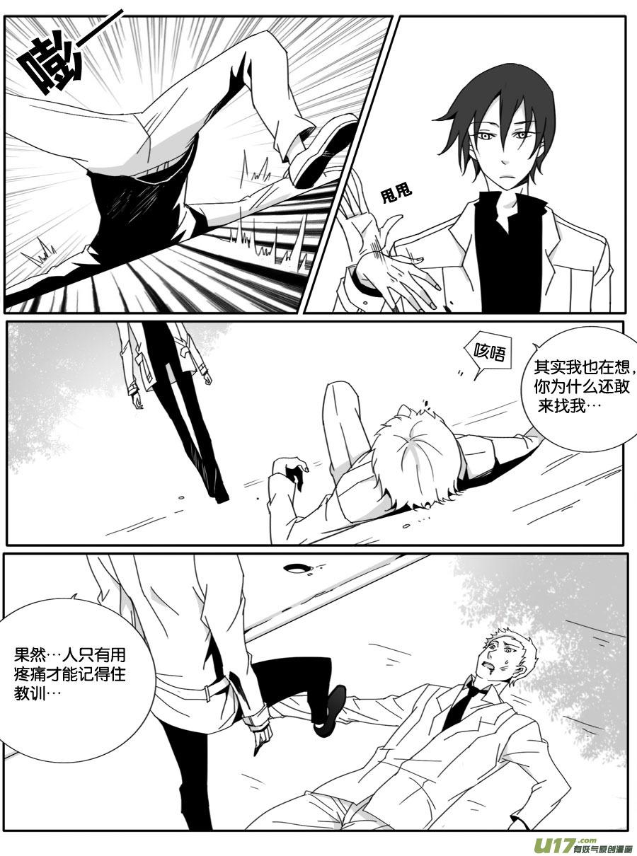 第二十七话-第27话