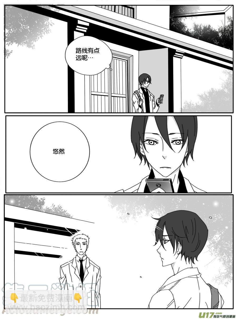 第二十七话-第27话