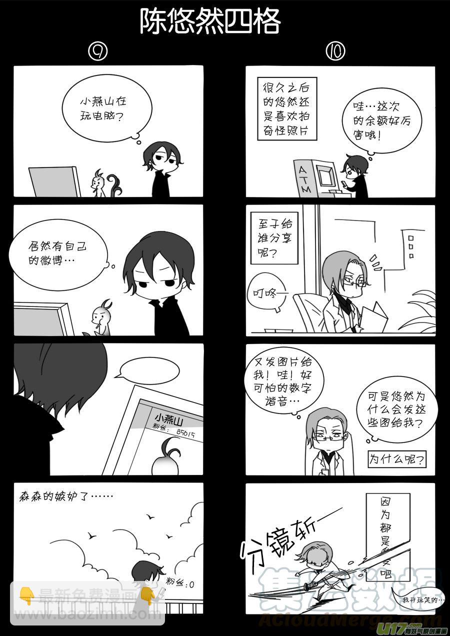 第二十九话-第29话