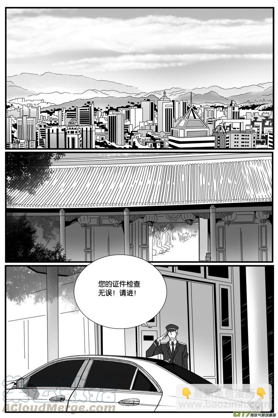 第三十一话-第31话