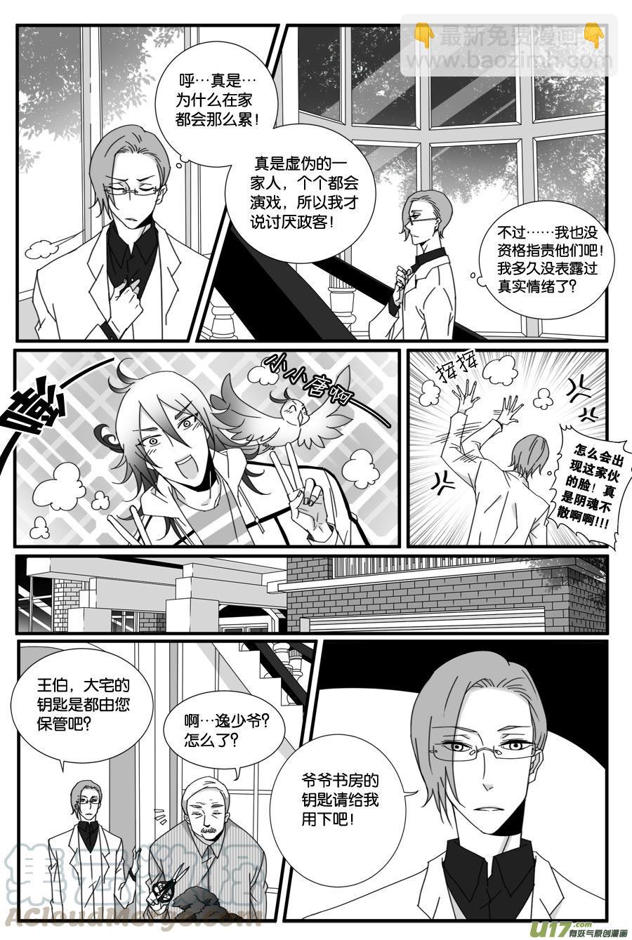 第三十一话-第31话