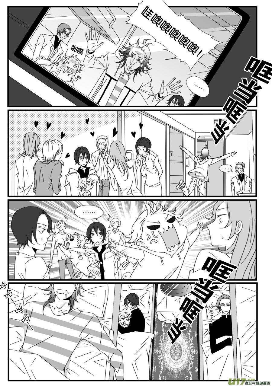 第三十三话-第33话