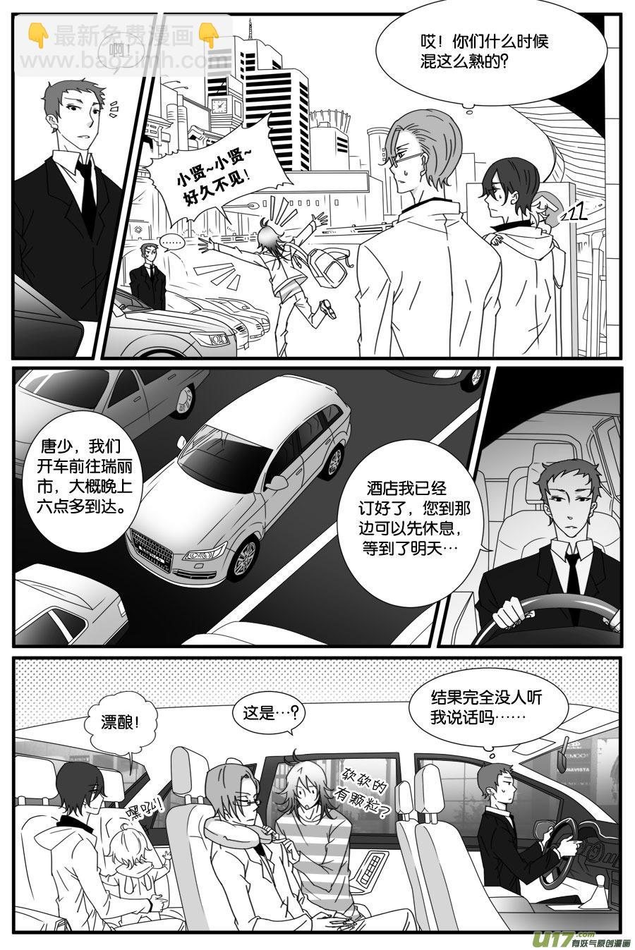 第三十三话-第33话