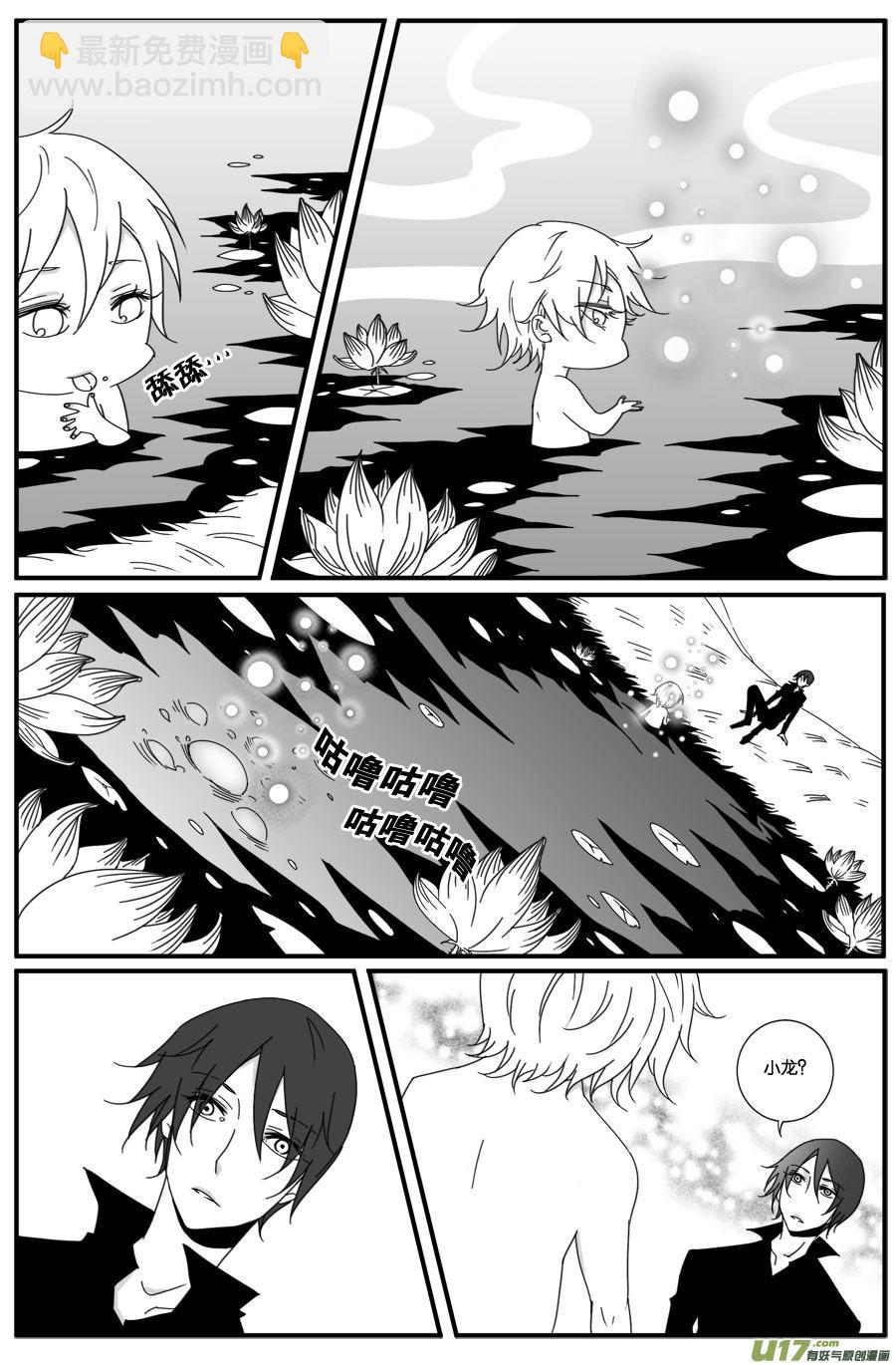 第三十八话-第39话