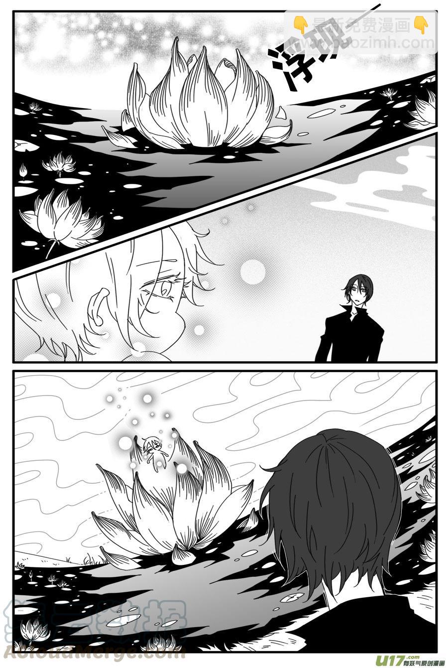 第三十八话-第39话