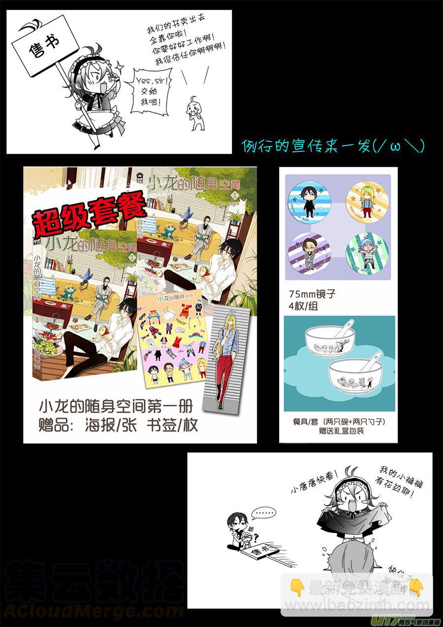 第四十话-第41话