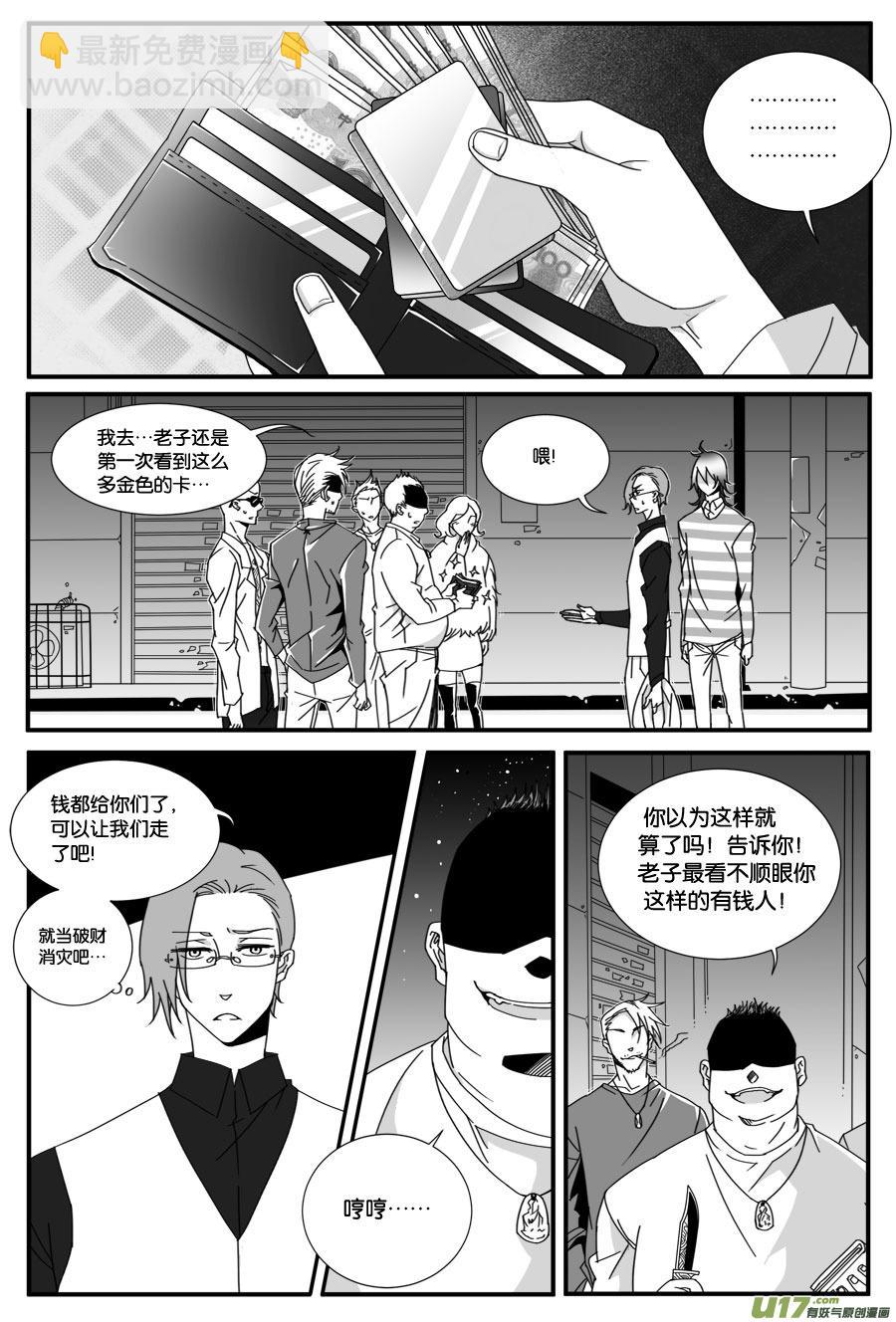 第四十话-第41话