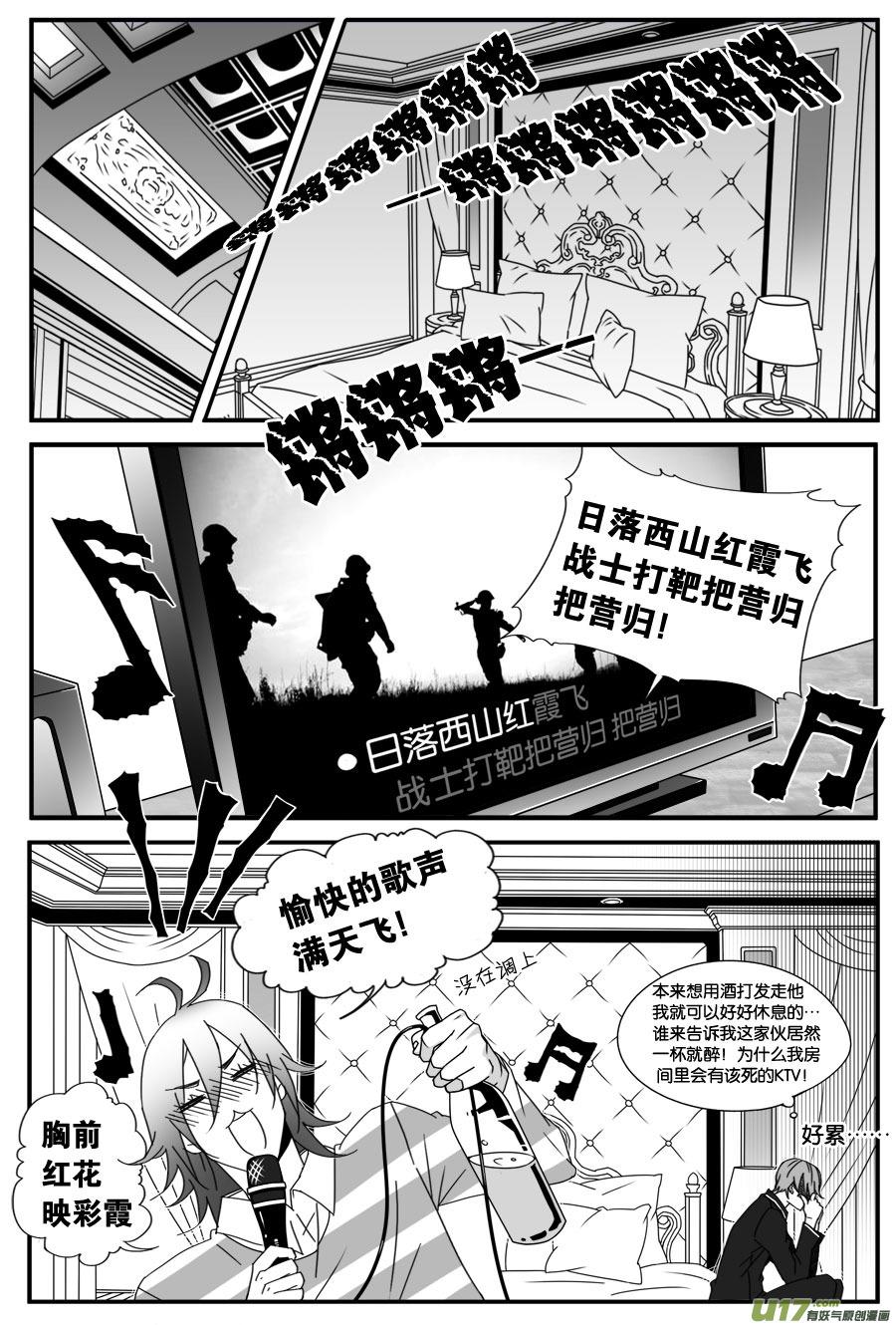 第四十话-第41话