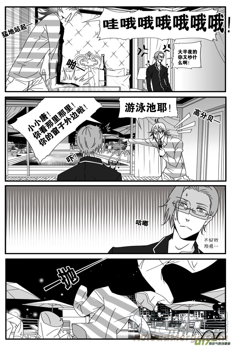 第四十话-第41话