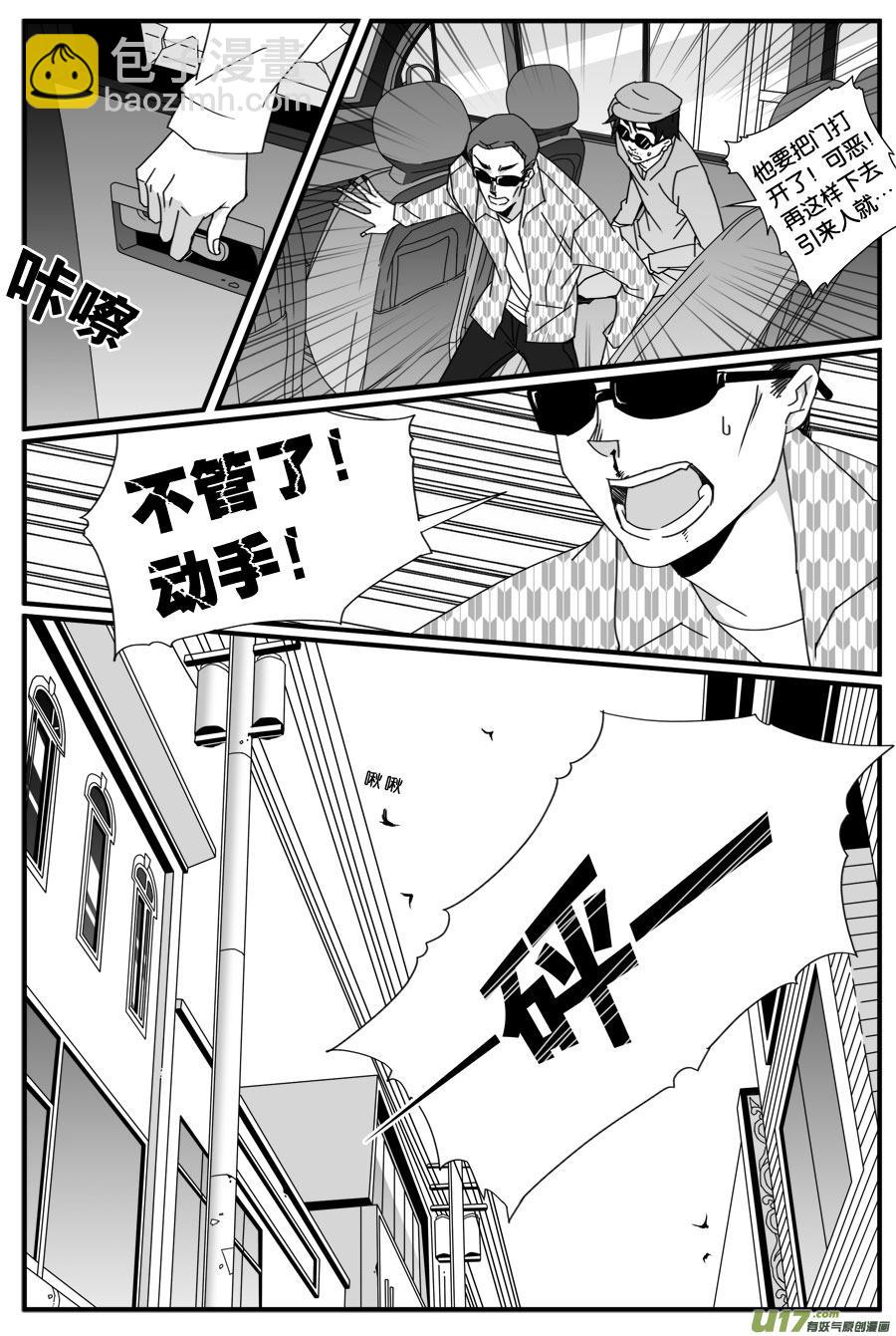 第四十二话-第43话