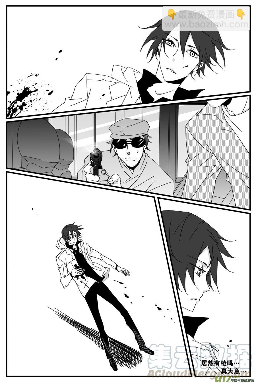 第四十二话-第43话