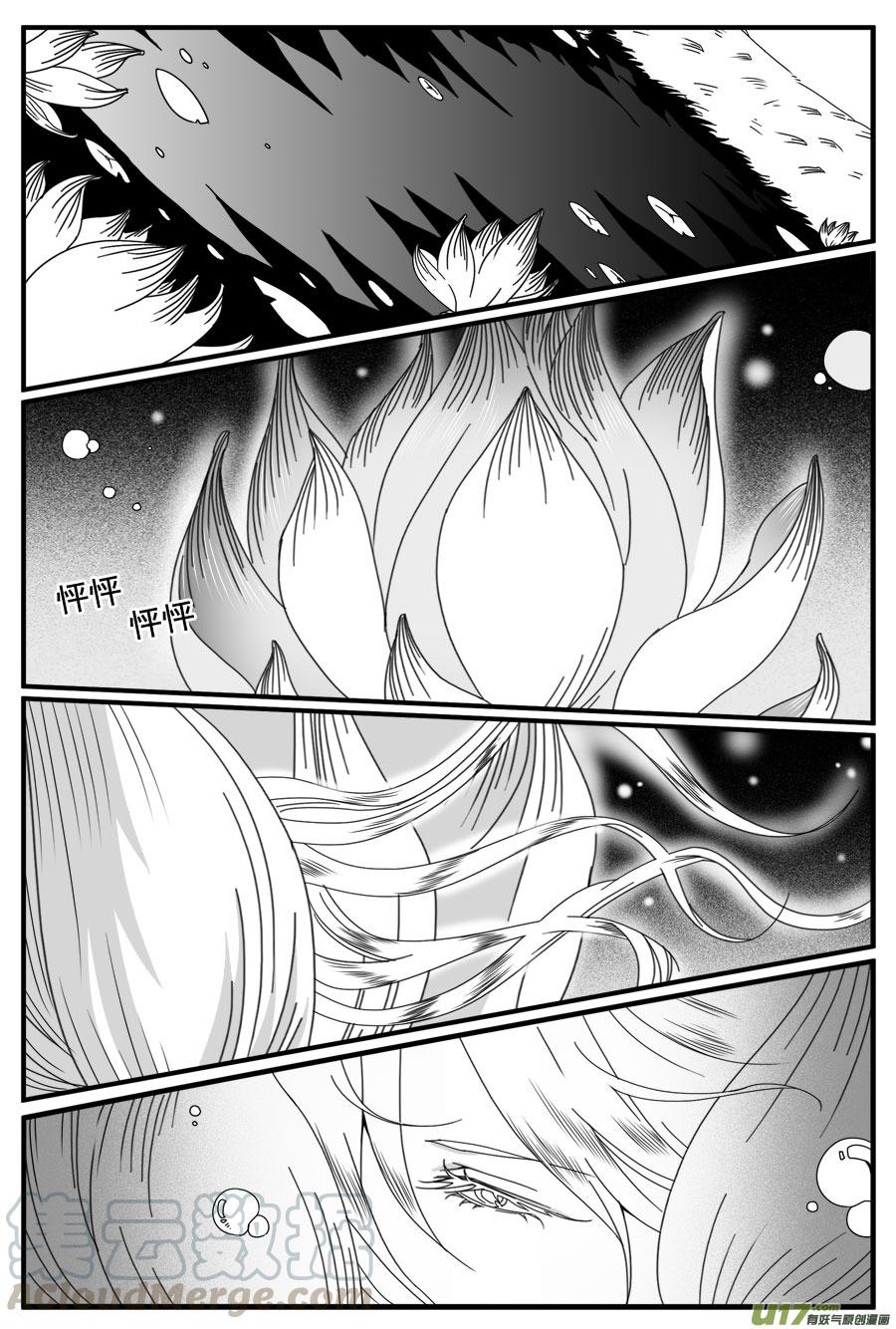 第四十二话-第43话