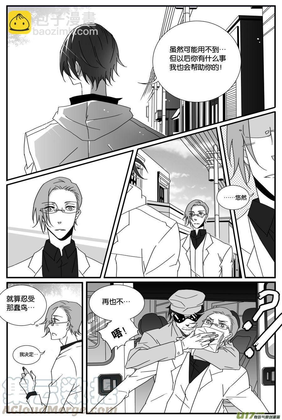 第四十二话-第43话