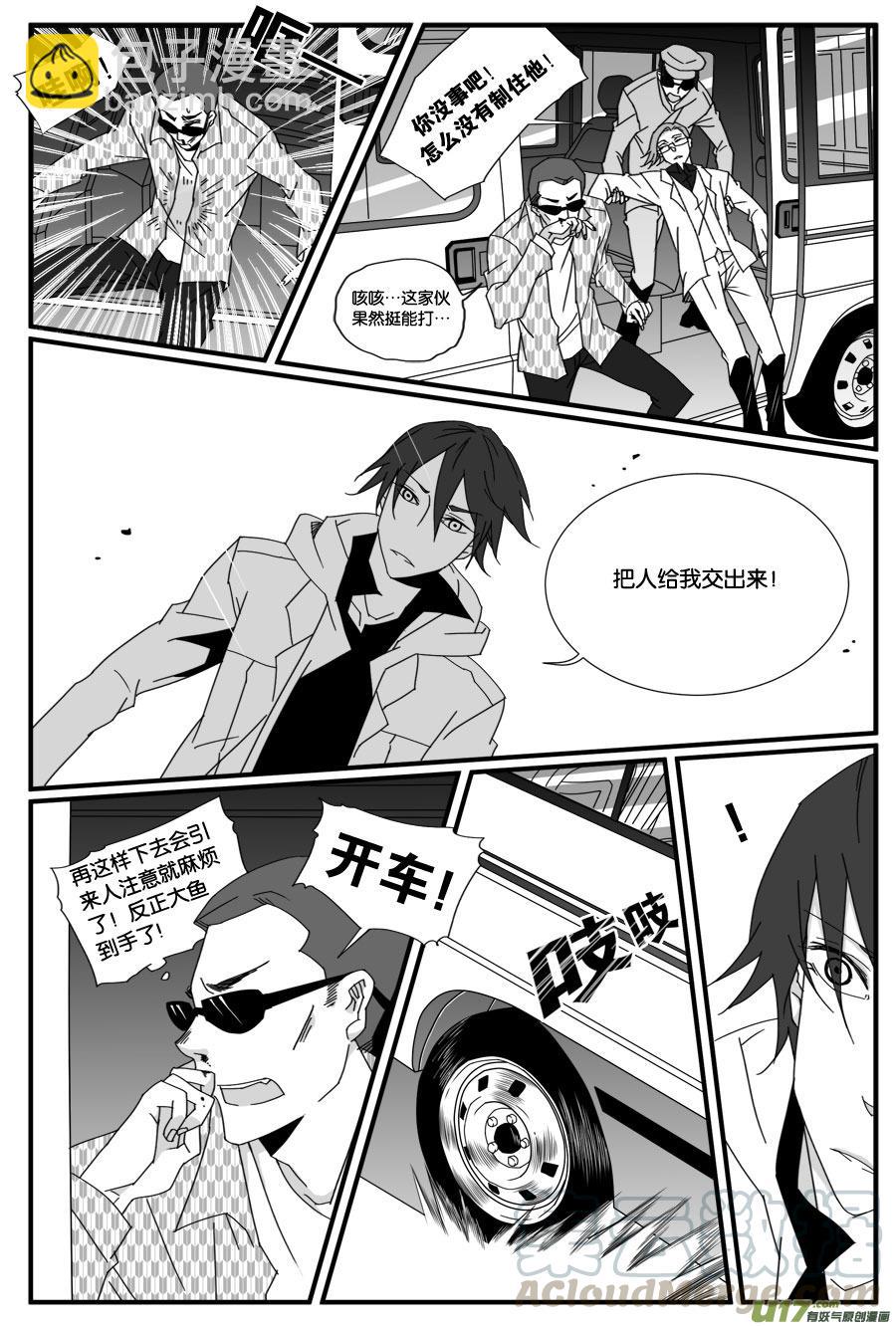 第四十二话-第43话