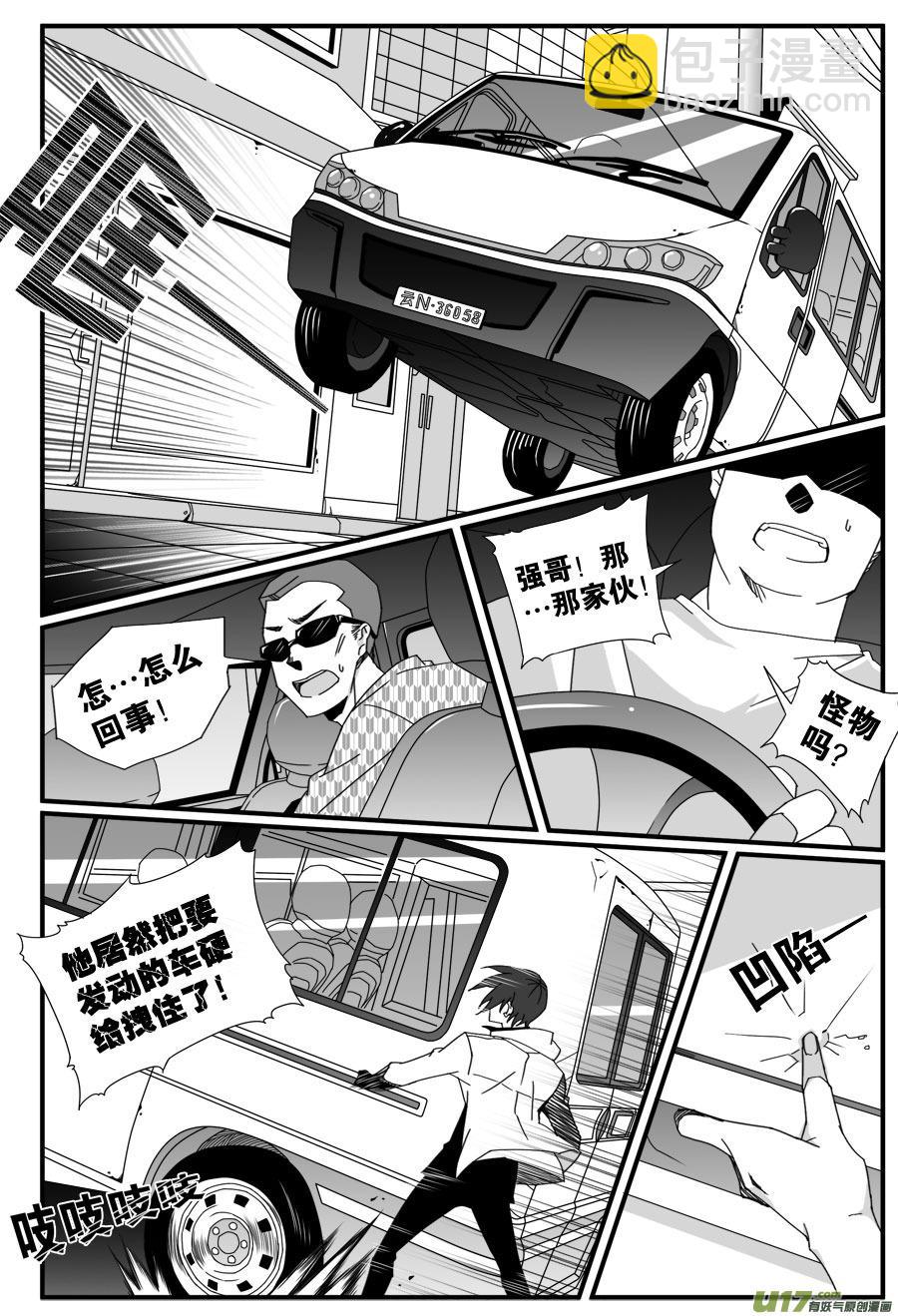 第四十二话-第43话