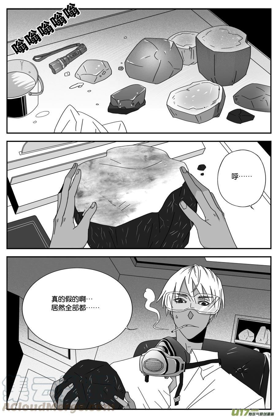 第四十四话-第45话