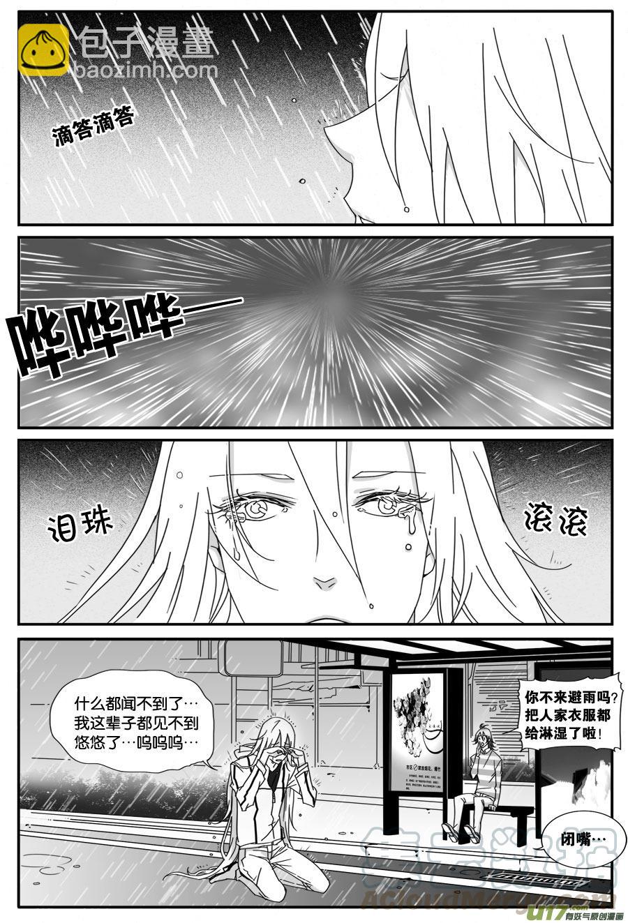 第四十四话-第45话