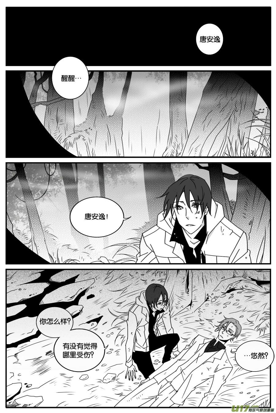 第四十四话-第45话