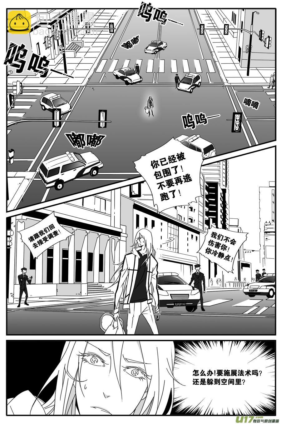 第四十八话-第49话