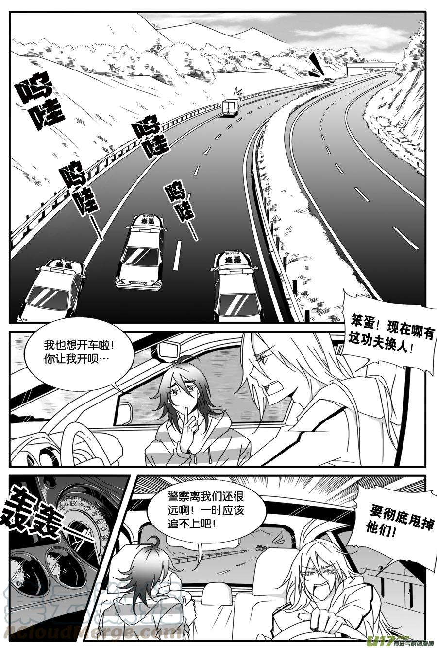 第五十话-第51话