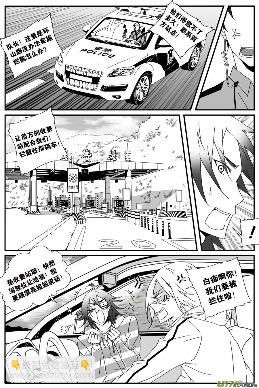 第五十话-第51话